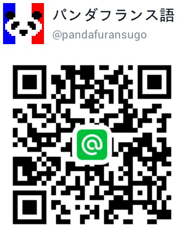 Line ID : @pandafuransugo